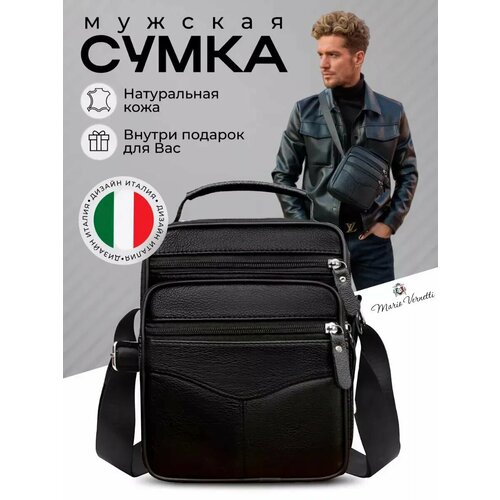 Сумка кросс-боди Mario Vernetti, фактура гладкая, черный