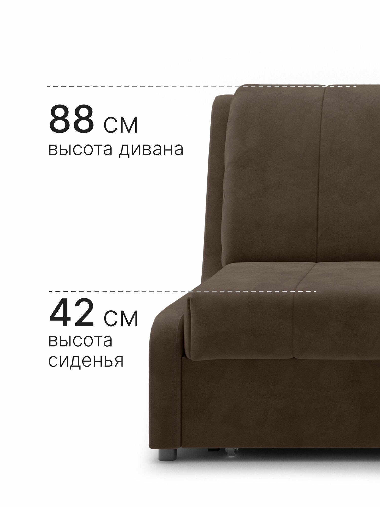 Диван-кровать раскладной Прямой с ящиком на металлокаркасе, Аккордеон, ортопедический, 140х200, велюр коричневый — фото 1