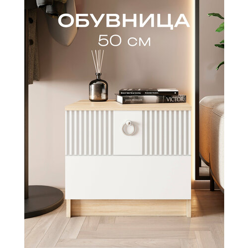 фото Обувница мк перспектива дуб сонома_белый, лдсп и мдф, 50x35x45 см