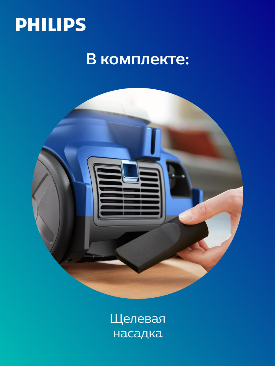 Безмешковый пылесос Philips XB2022/01 — фото 1