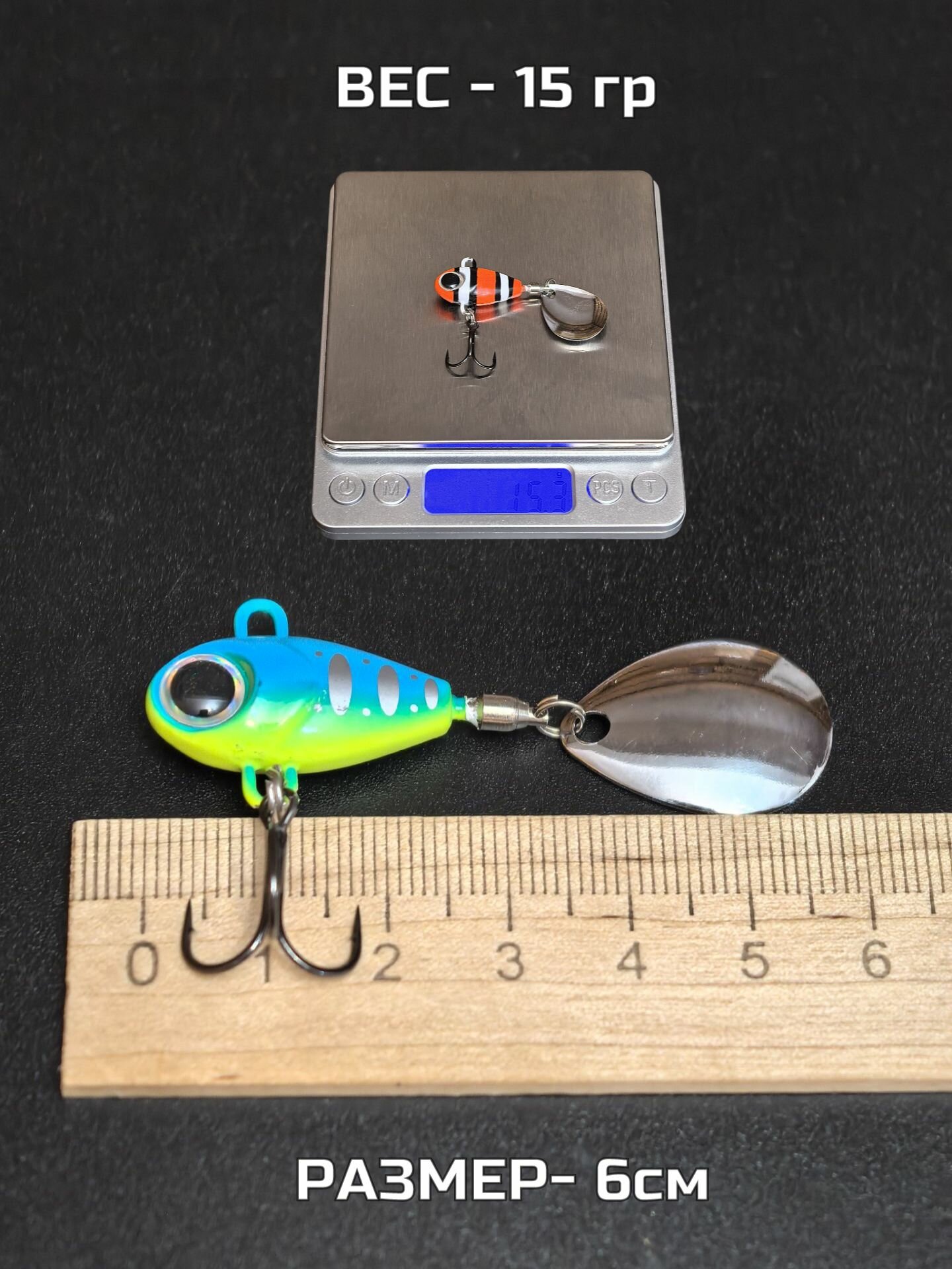 Блесна тейл-спиннер Baby Bomb 5 шт 15гр — фото 1