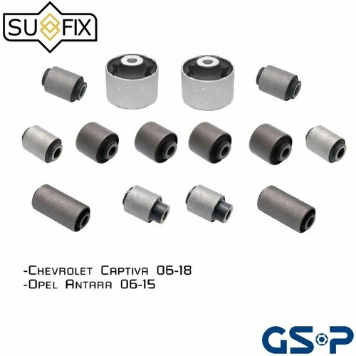 Комплект сайлентблоков задней подвески Sufix-GSP для Сhevrolet Captiva C100 C140 Opel Antara L07 DAEWOO WINSTORM 19918₽