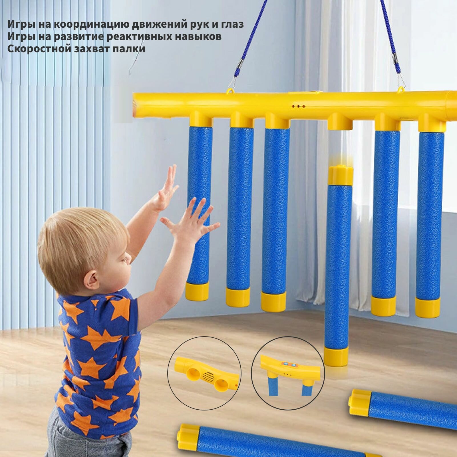 Тренажер для развития реакции