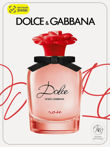 Изображение товара Туалетная вода женская Dolce & Gabbana "Dolce Rose", Eau De Toilette, 50 мл