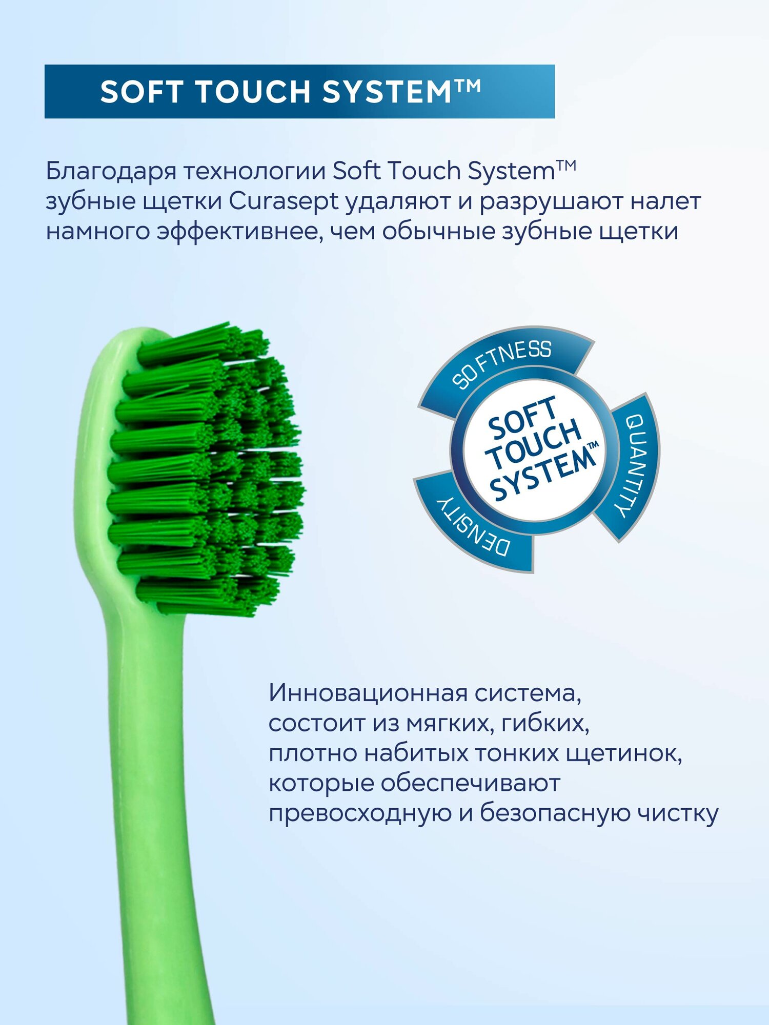 Зубная щетка средняя CURASEPT Medium 017 от зубного налета + защитный колпачок, Курасепт, Италия, салатовый-зеленый — фото 1
