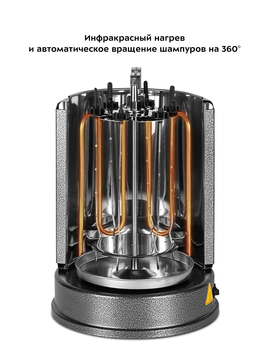 Изображение Электрошашлычница Kitfort КТ-1404