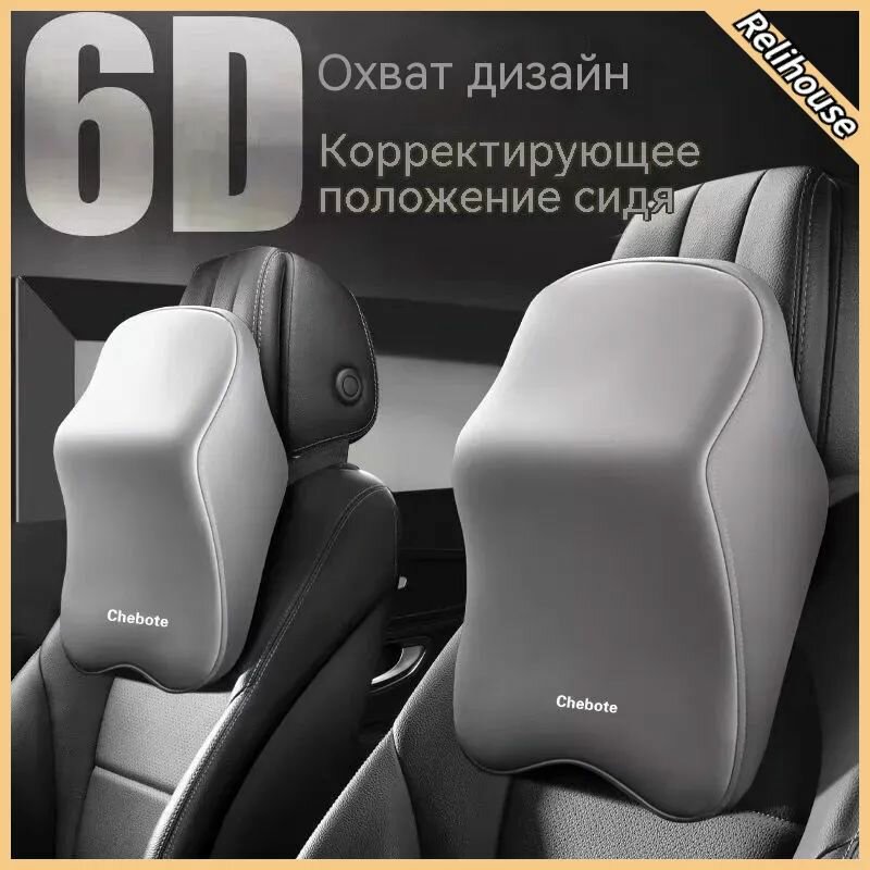 Подушка ортопедическая MOOCIE для спины и шеи, комплект 2 шт — фото 1