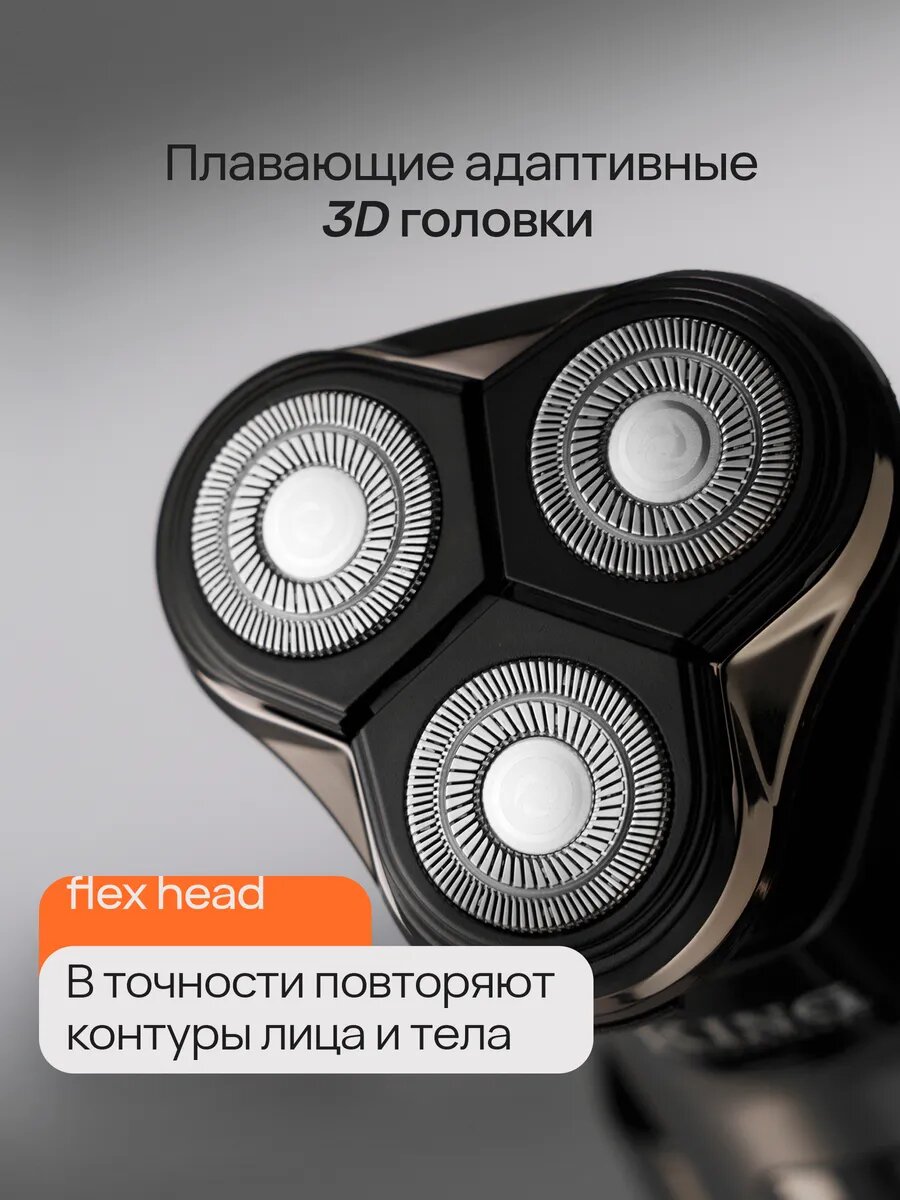 Электробритва мужская. Бритва для мужчин электрическая. Машинка для бритья 3в1 — фото 1