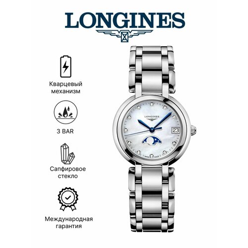 Longines 4306009047