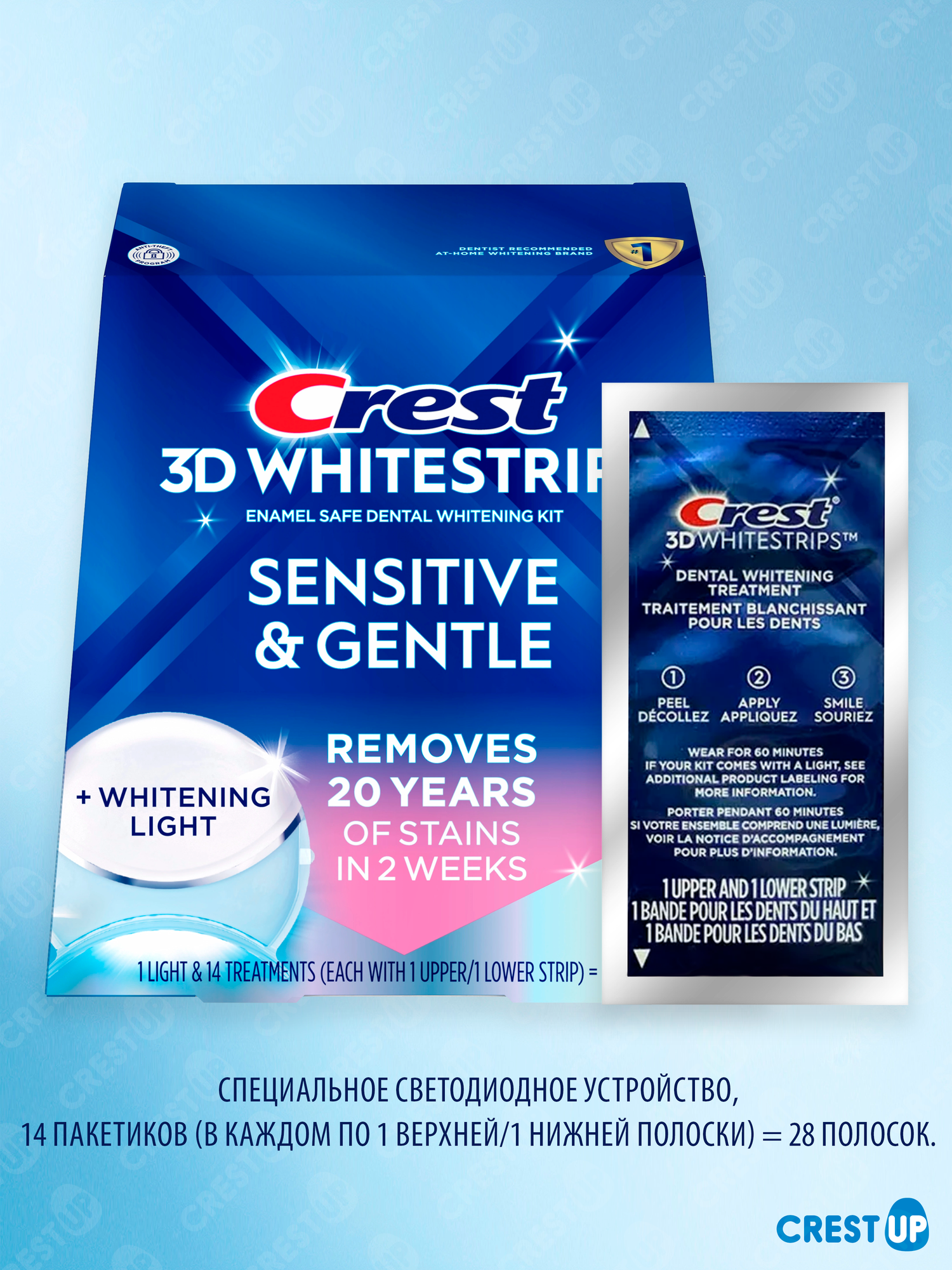 Полоски Отбеливающие Для Зубов Отбеливающие полоски для зубов Crest 3D Whitestrips Sensitive Light