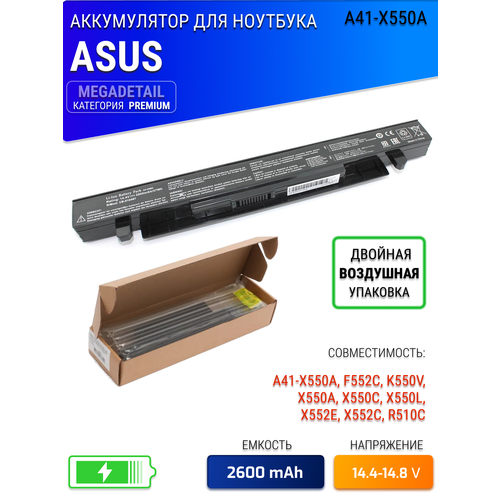 Аккумулятор для Asus A41-X550A X550c X550l X550cc X552e X552c F552c X550v X550lc X550a X552m X552w X550vc X552cl X552ea 1760₽