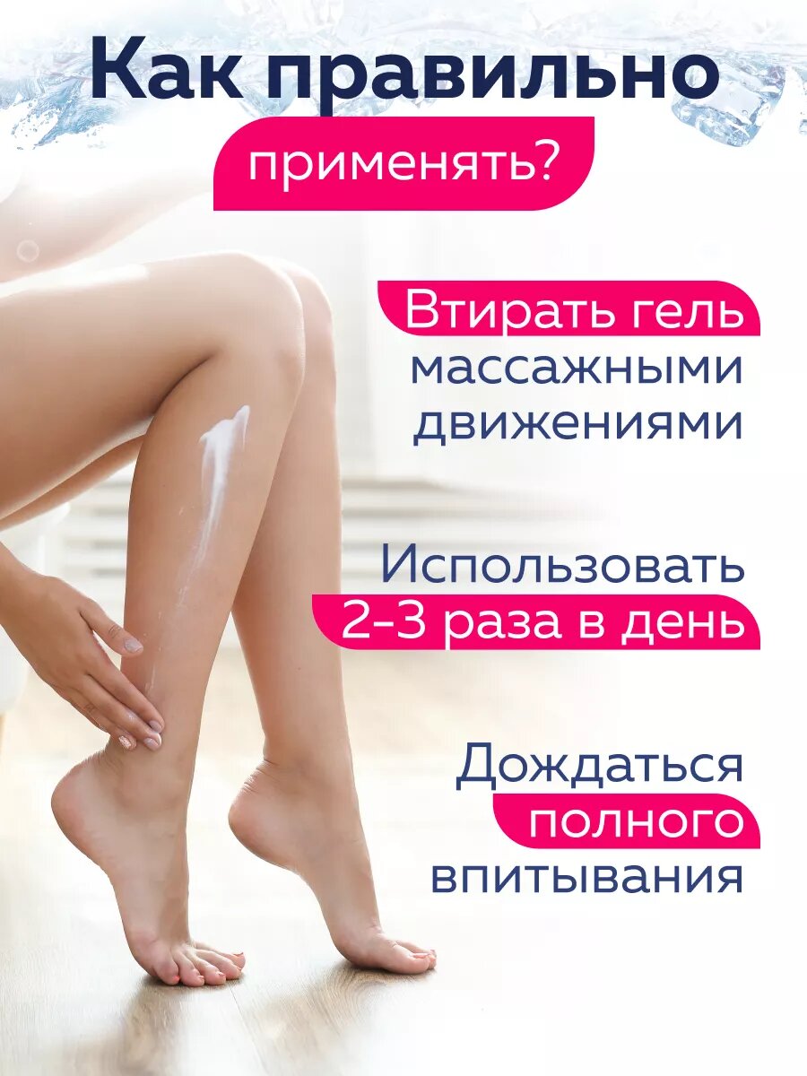Изображение Флебогель, гель, противовоспалительный, регенерирующий, для наружного применения