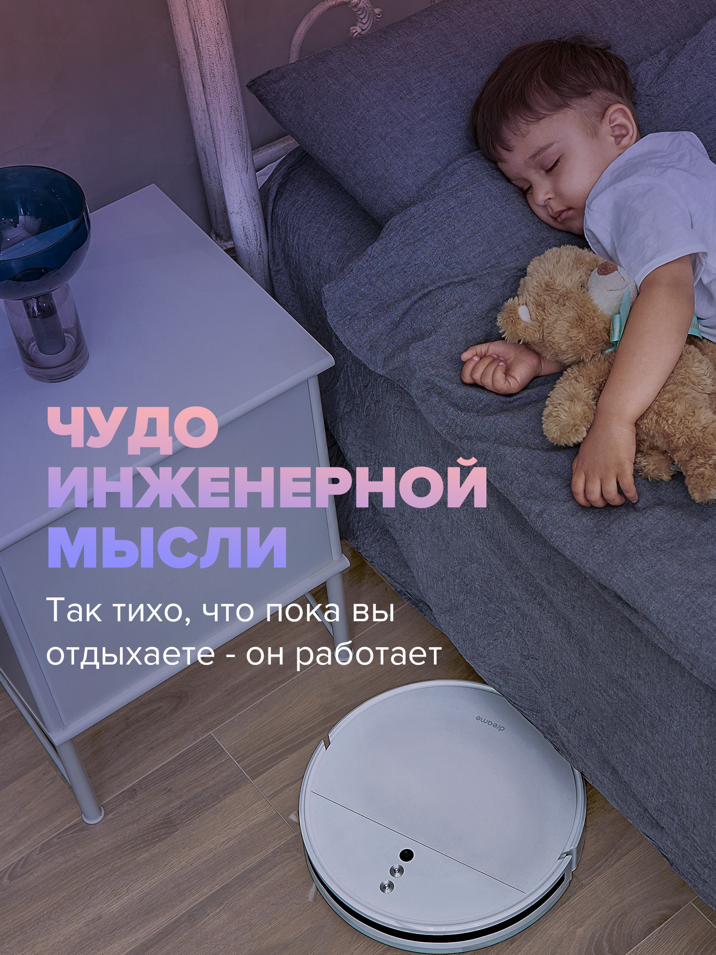 Робот-пылесос Dreame F9, влажная уборка, гироскопы, лидарные датчики TOF — фото 1
