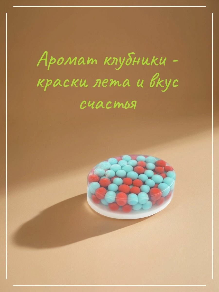 Мыло твердое ручной работы. ВЕДИ SPA . "Аквамариновые сны". Туалетное мыло для рук и тела. Сувенирное/подарочное. — фото 1