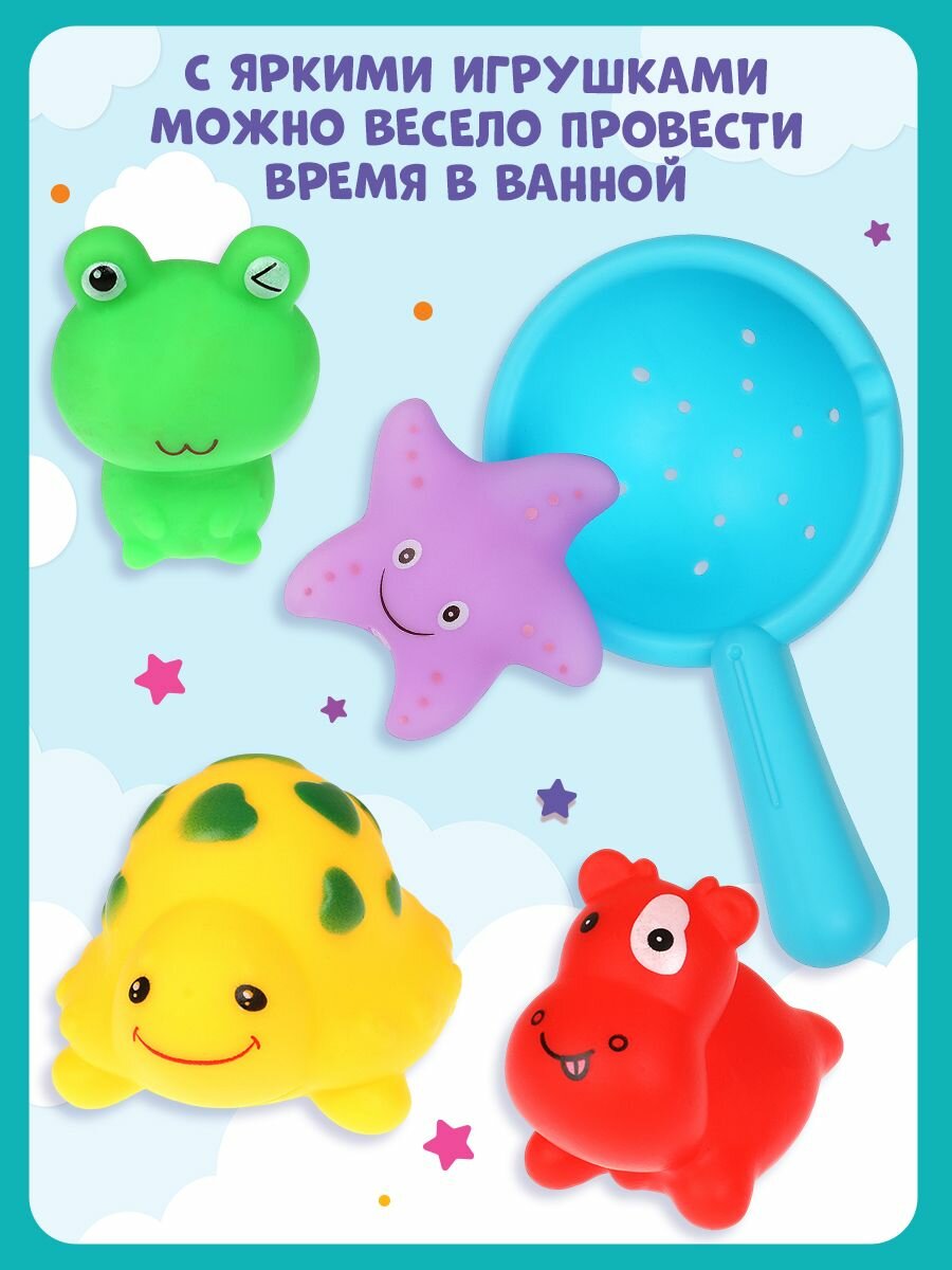 Изображение Игрушка для купания в ванной Сачок и водные обитатели Умка