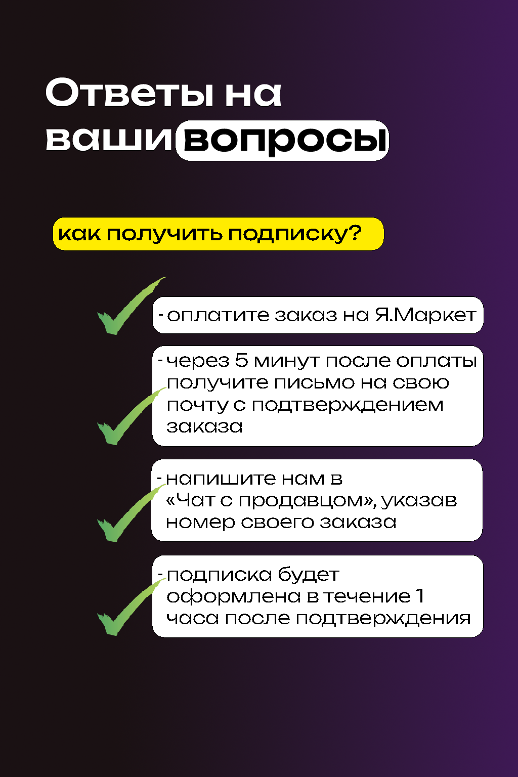 ChatGPT с подпиской PLUS на 1 месяц, ОБЩАЯ подписка, до 5 человек — фото 1