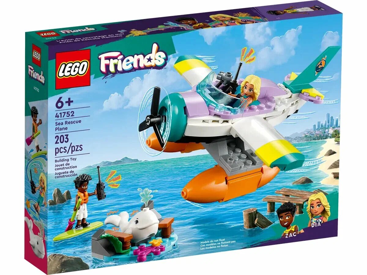 Конструктор LEGO Friends "Морской спасательный самолет" 41752, 2 фигурки, 203 детали