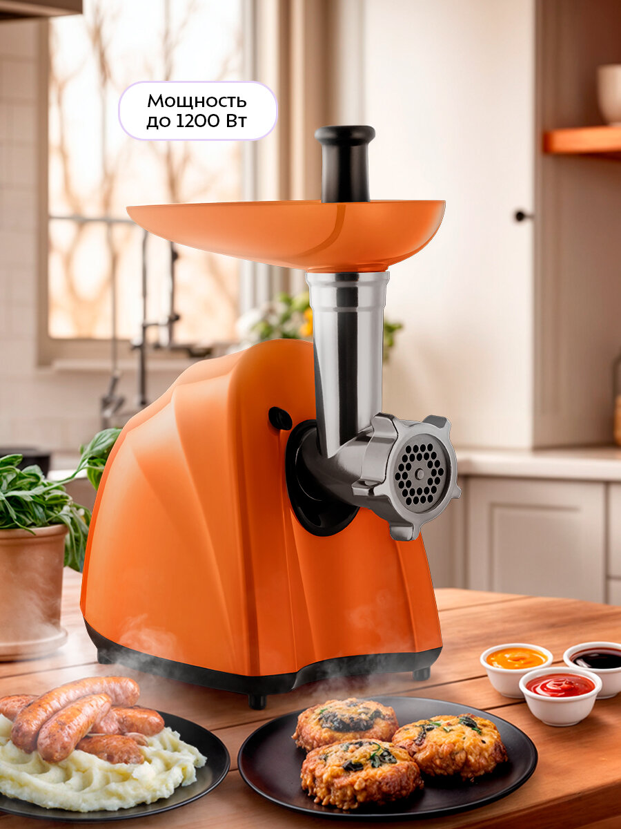 Мясорубка Kitfort КТ-2123 — фото 1