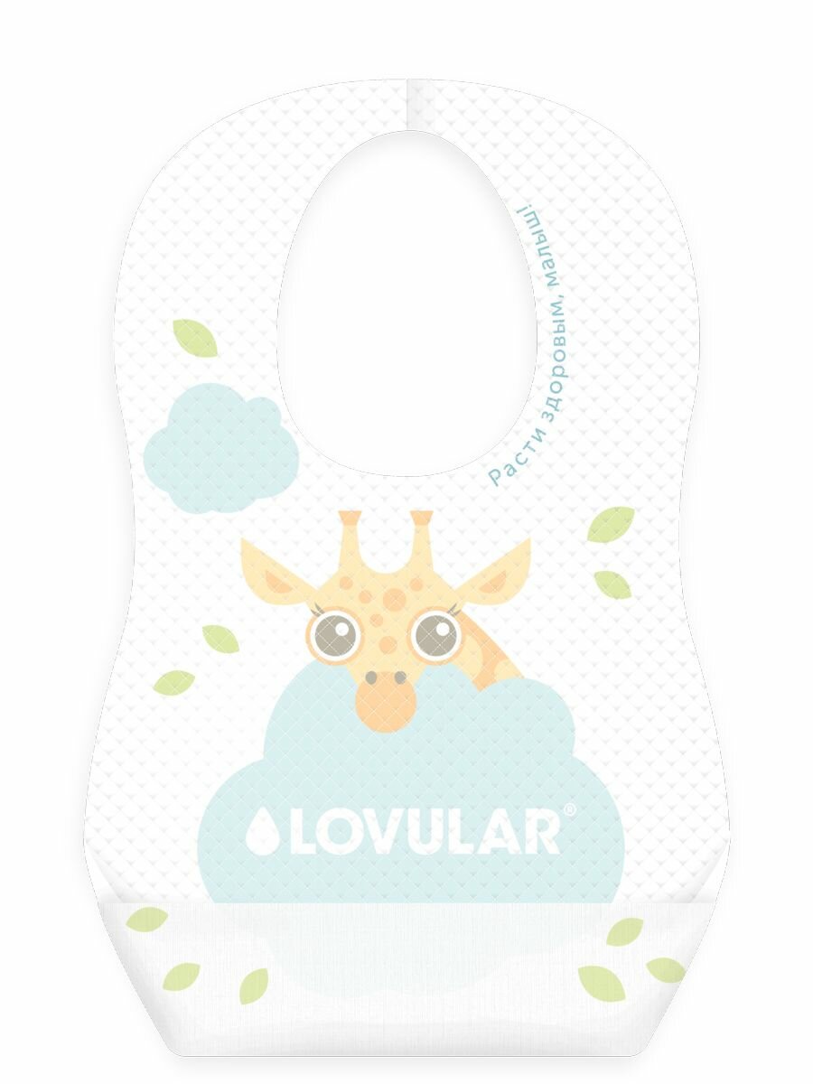 Одноразовые нагрудники LOVULAR GIRAFFE, 12 штук, с карманом и липучками, 3-12 мес — фото 1