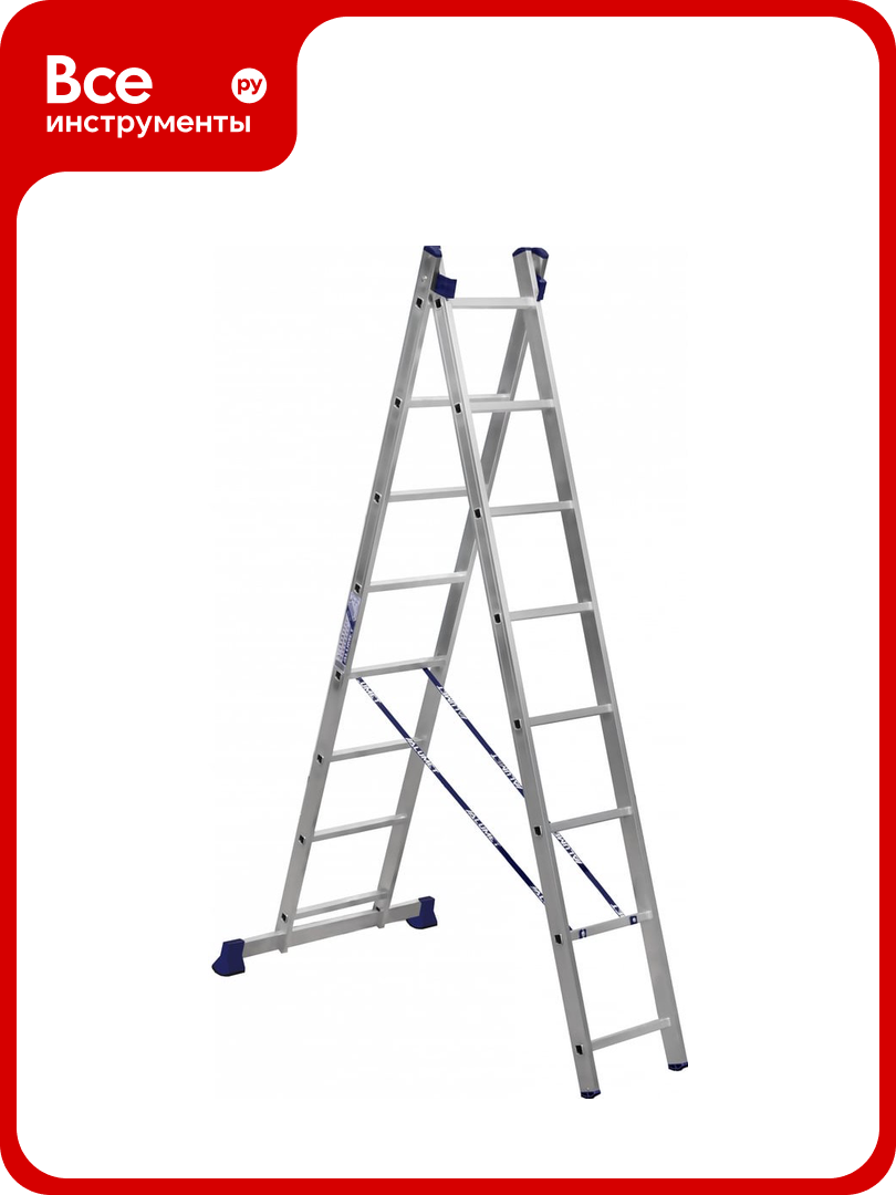 Лестница алюминиевая Алюмет 2х8 ступеней двухсекционная универсальная H2 5208