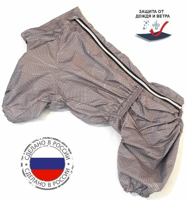 Ywy. горячиеОдежда для животных