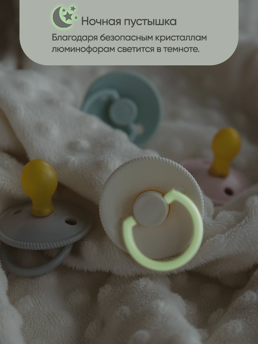 Соски Соска-пустышка для новорожденных 3-18 мес, ортодонтическая, латексная