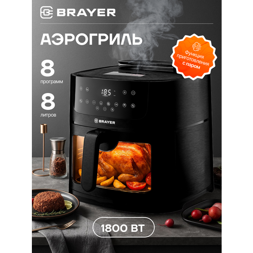 Аэрогриль BRAYER BR2042, 8 л, 1800 Вт, 8 программ, пар, LCD-дисплей, таймер — купить, цена, характеристики