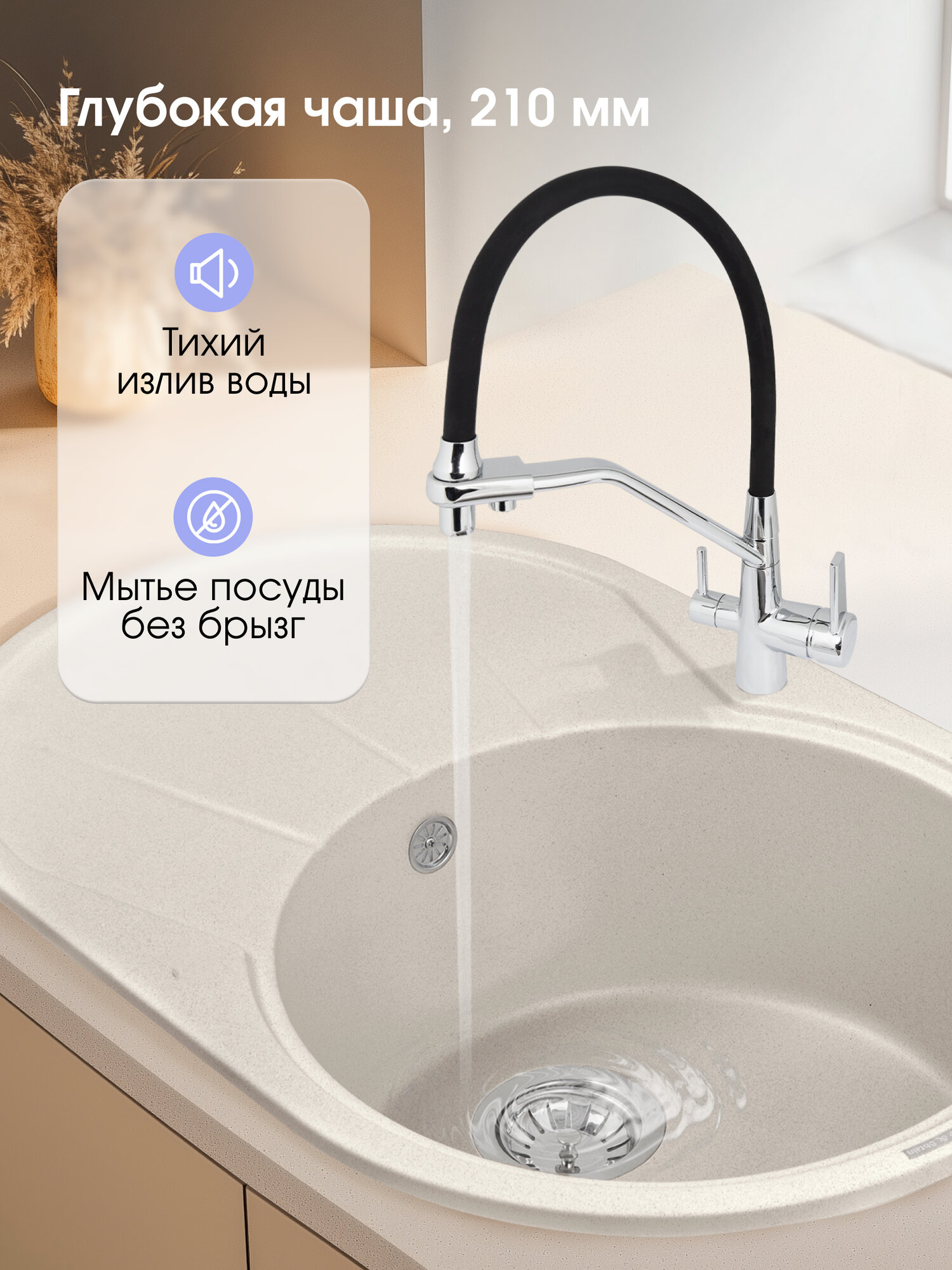 Кухонная мойка Zigmund & Shtain KREIS OV 770 B ИНД. ваниль — фото 1