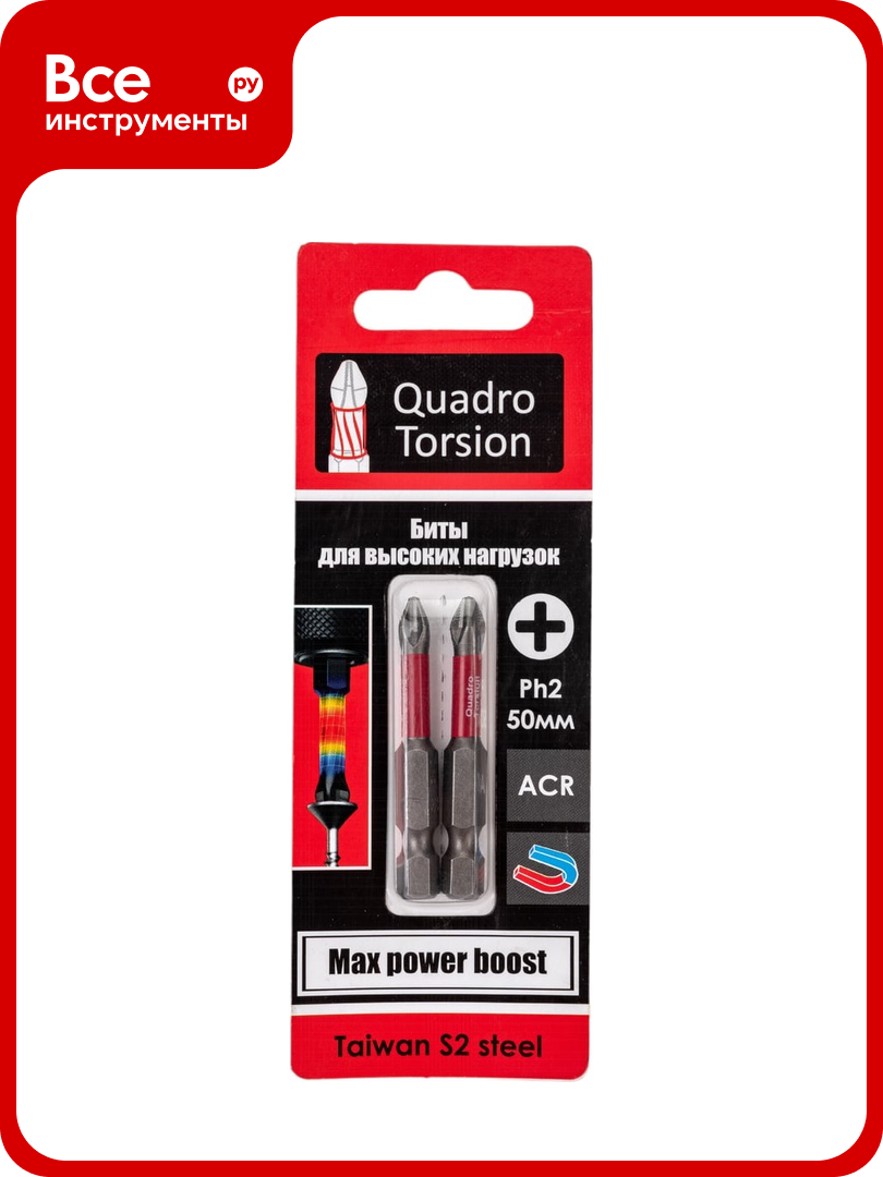 Бита (2 шт; PH2; 50 мм; 1/4) Quadro Torsion 410250-2
