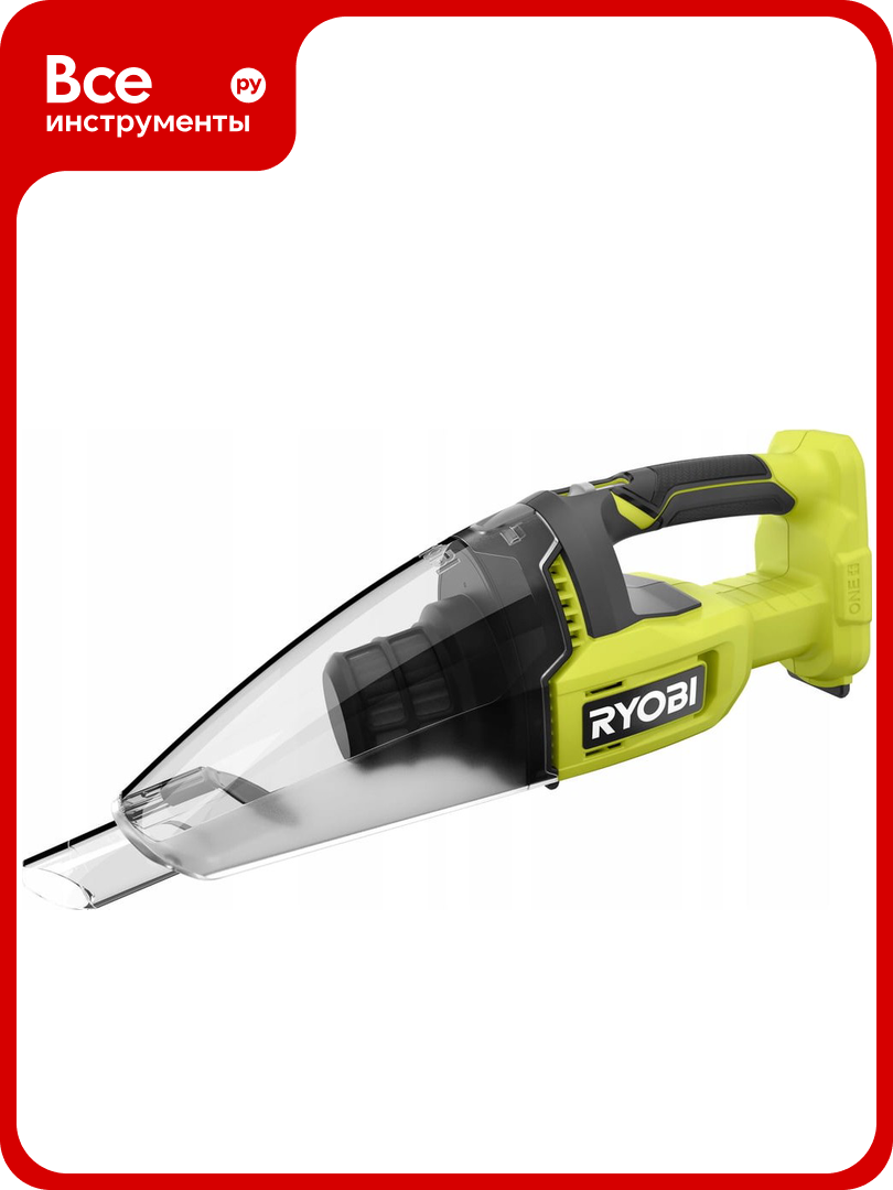 Ручной пылесос Ryobi ONE+ 18В RHV18-0 5133005655