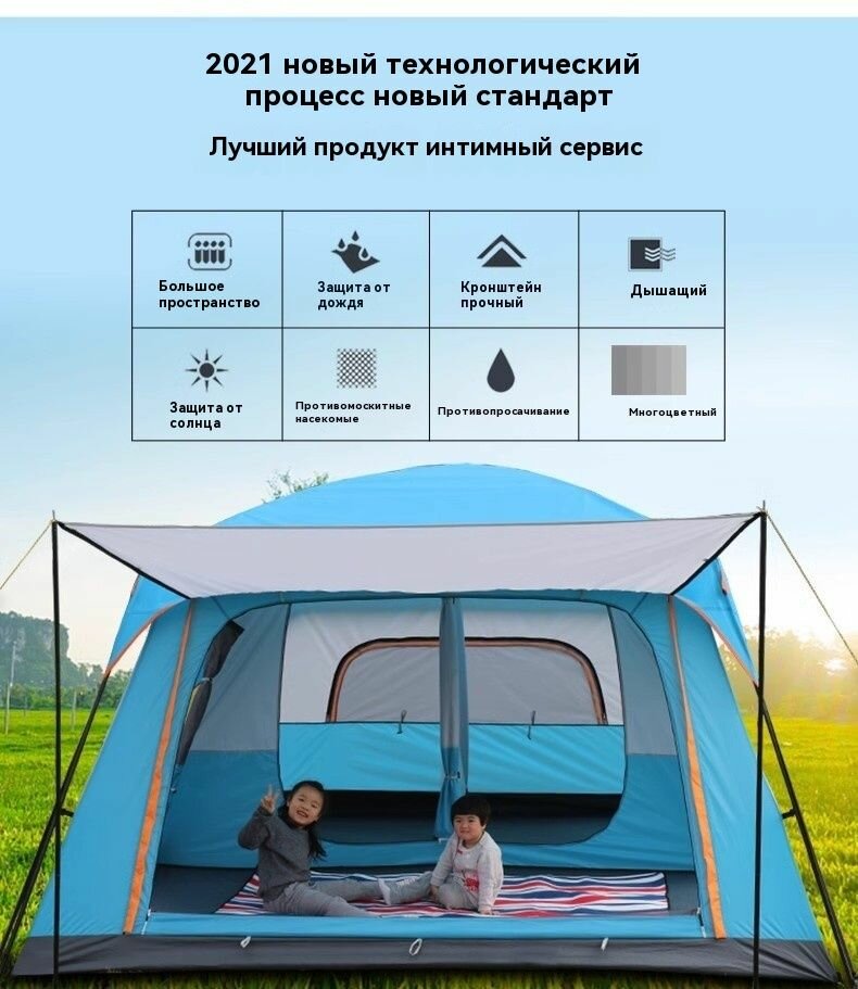 Палатка 3-х местная 320 x 210 x 190 см темно-зеленая кофейная хаки небесно-синяя оранжевая