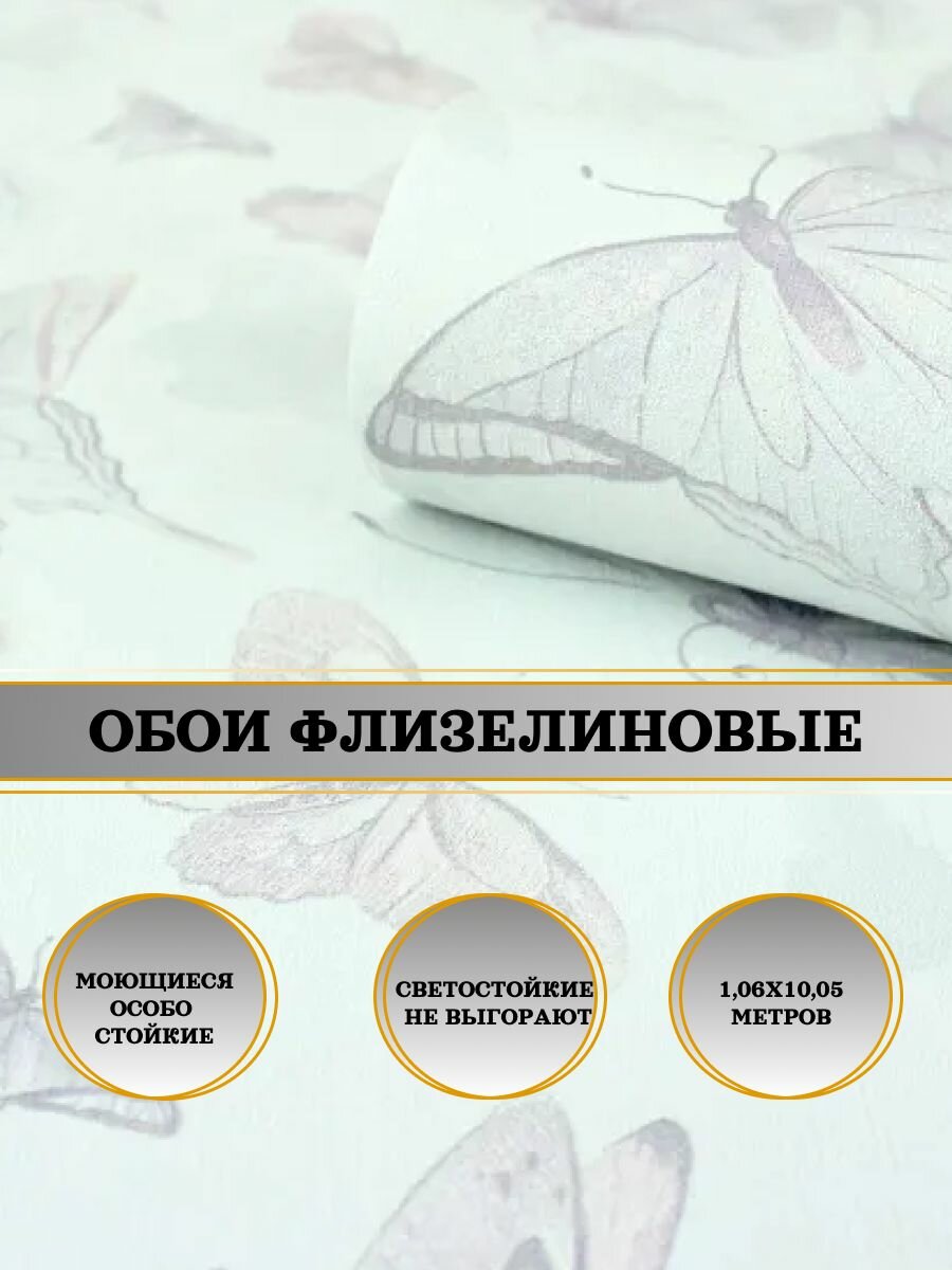 Обои флизелиновые зеленые It's My ROOM 60670-06 106Х10м. Для светятся в темноте в детскую.