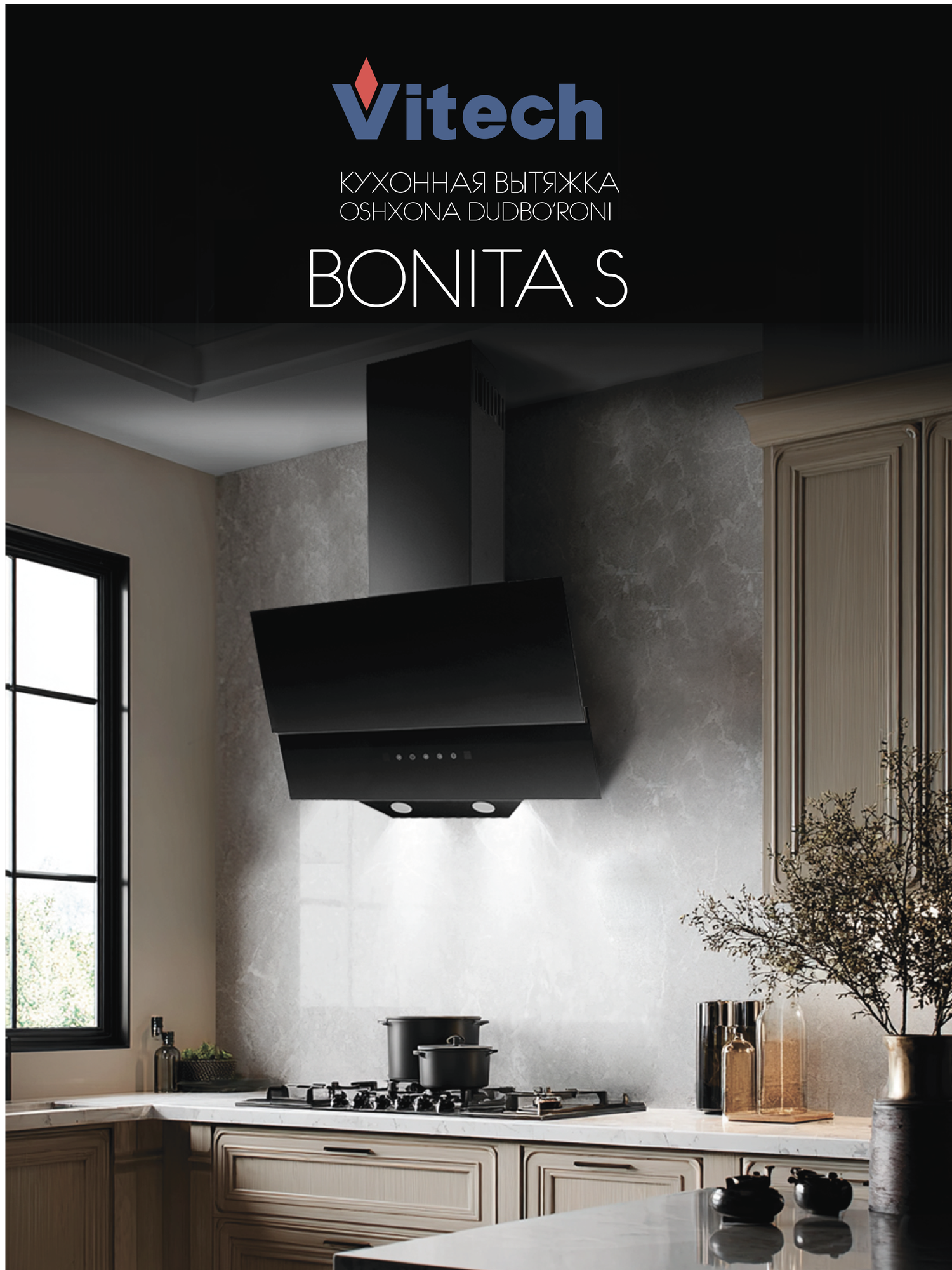 Вытяжка кухонная наклонная Vitech Bonita S, 60 см, 610 м³/ч, LED 2×5 Вт, 3 скорости, сенсор + управление жестами