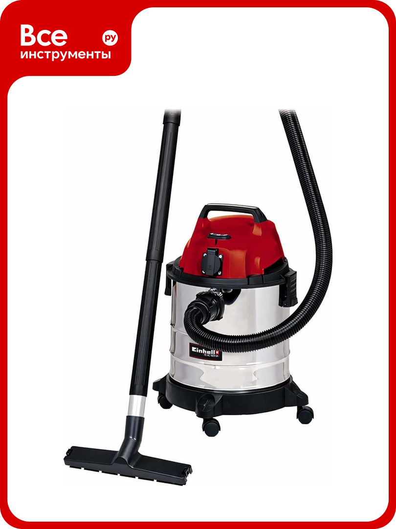 Строительный пылесос Einhell TC-VC 1820 SA 2342425