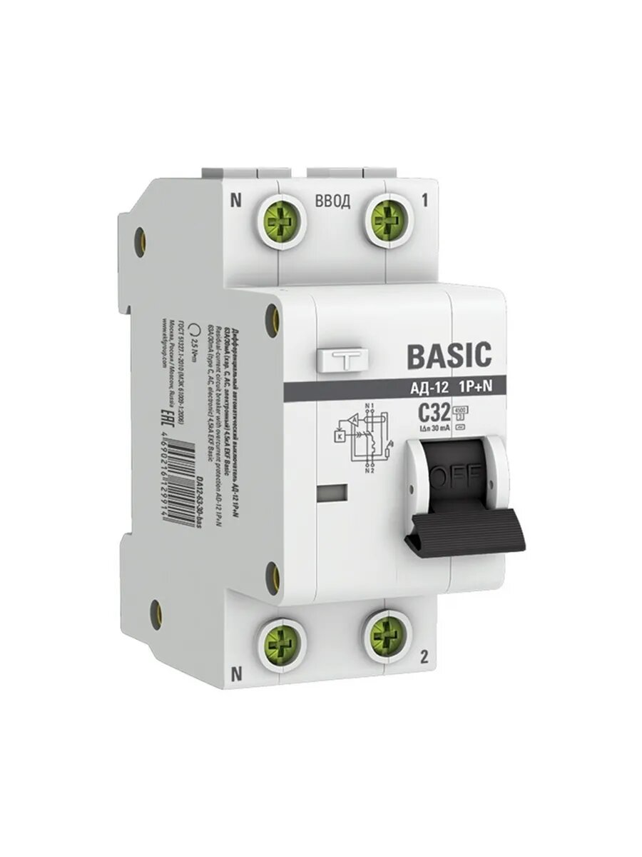 Автомат дифференциальный С 32А 30мА тип АС 1P+N