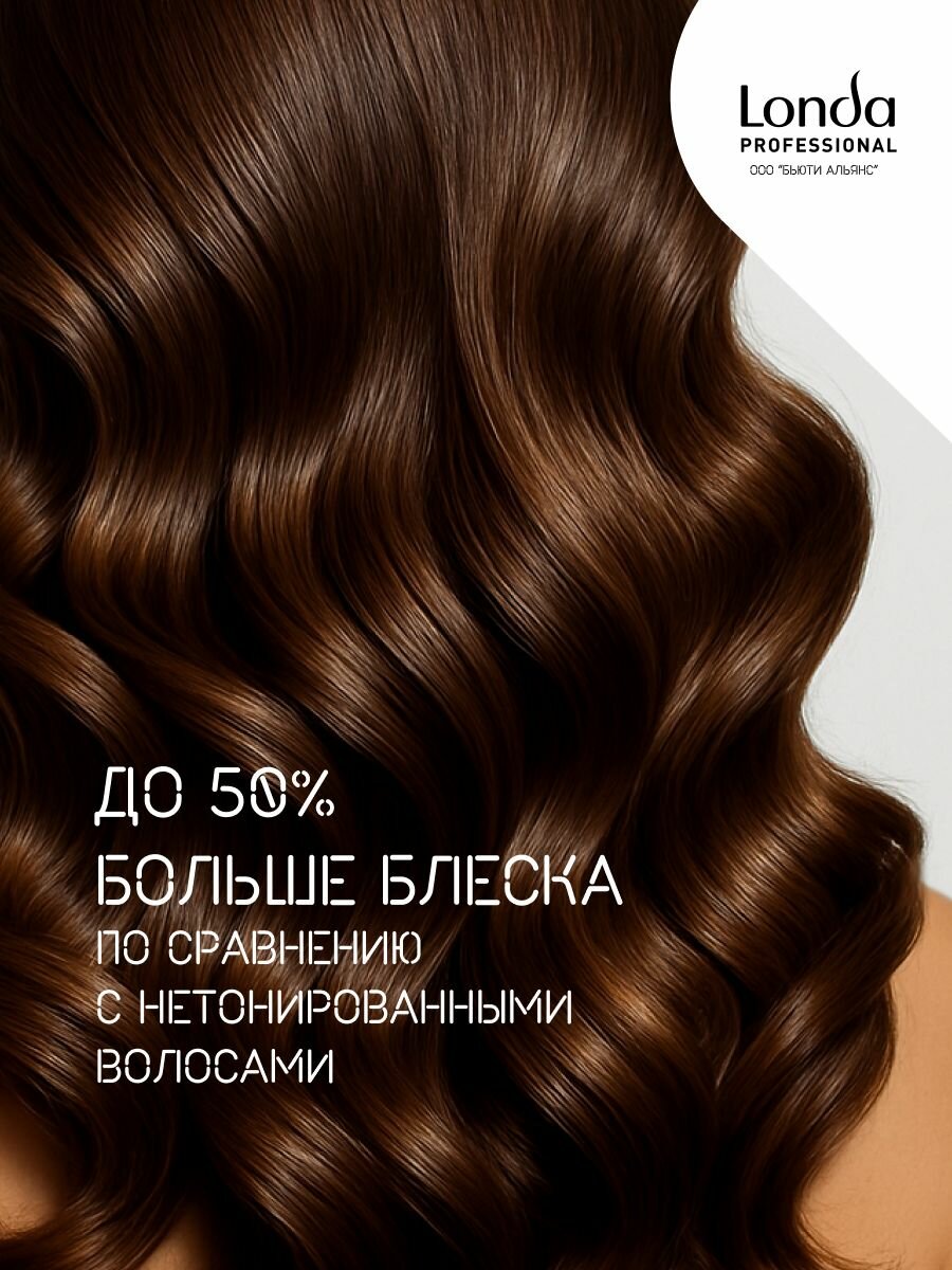 Краски Для Волос Интенсивное тонирование для волос Londa Professional 6/71, 60 мл
