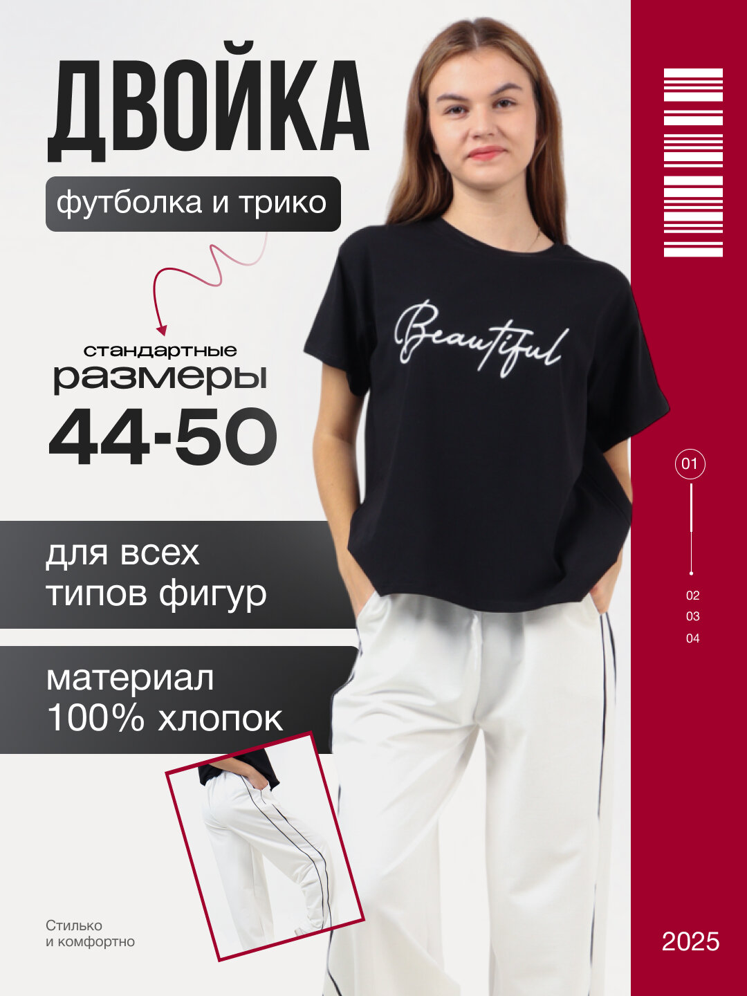 Брюки джоггеры  100см, размер 44-52, серебряный