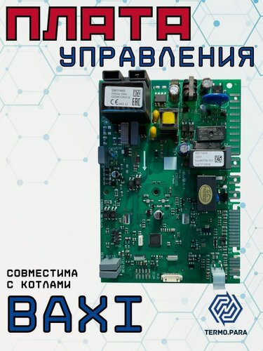 Изображение товара Электронная плата управления для газового котла BAXI Main Four, Fourtech, ECO арт 5702450