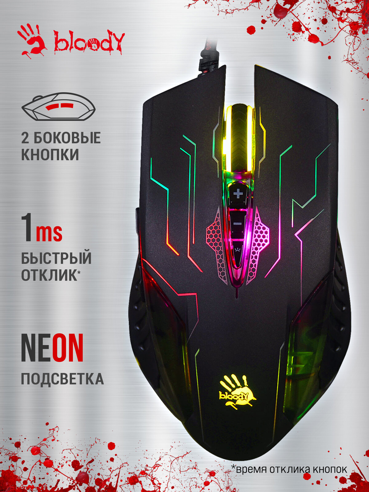 Игровая мышь проводная A4Tech Bloody Q51, 8 кнопок, подсветка, 6200 dpi
