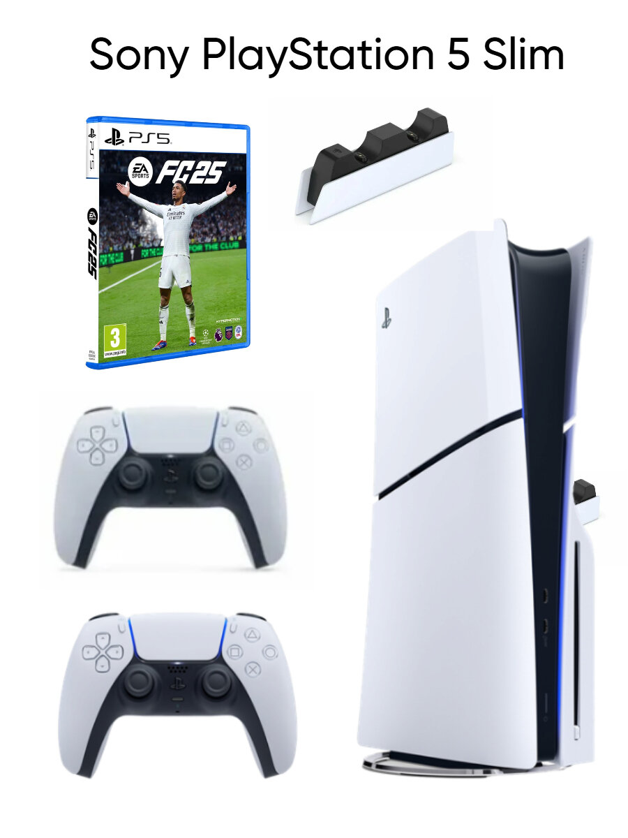 Игровая приставка Sony PlayStation 5 Slim, 1ТБ(с дисководом), 2й белый + fc25