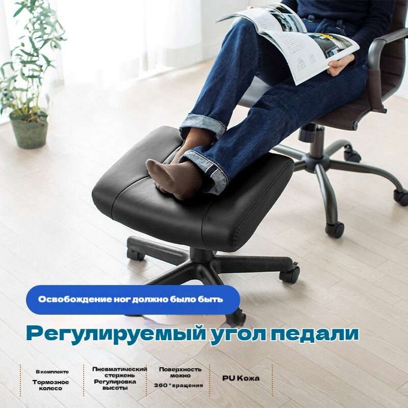 Подставка для педикюра