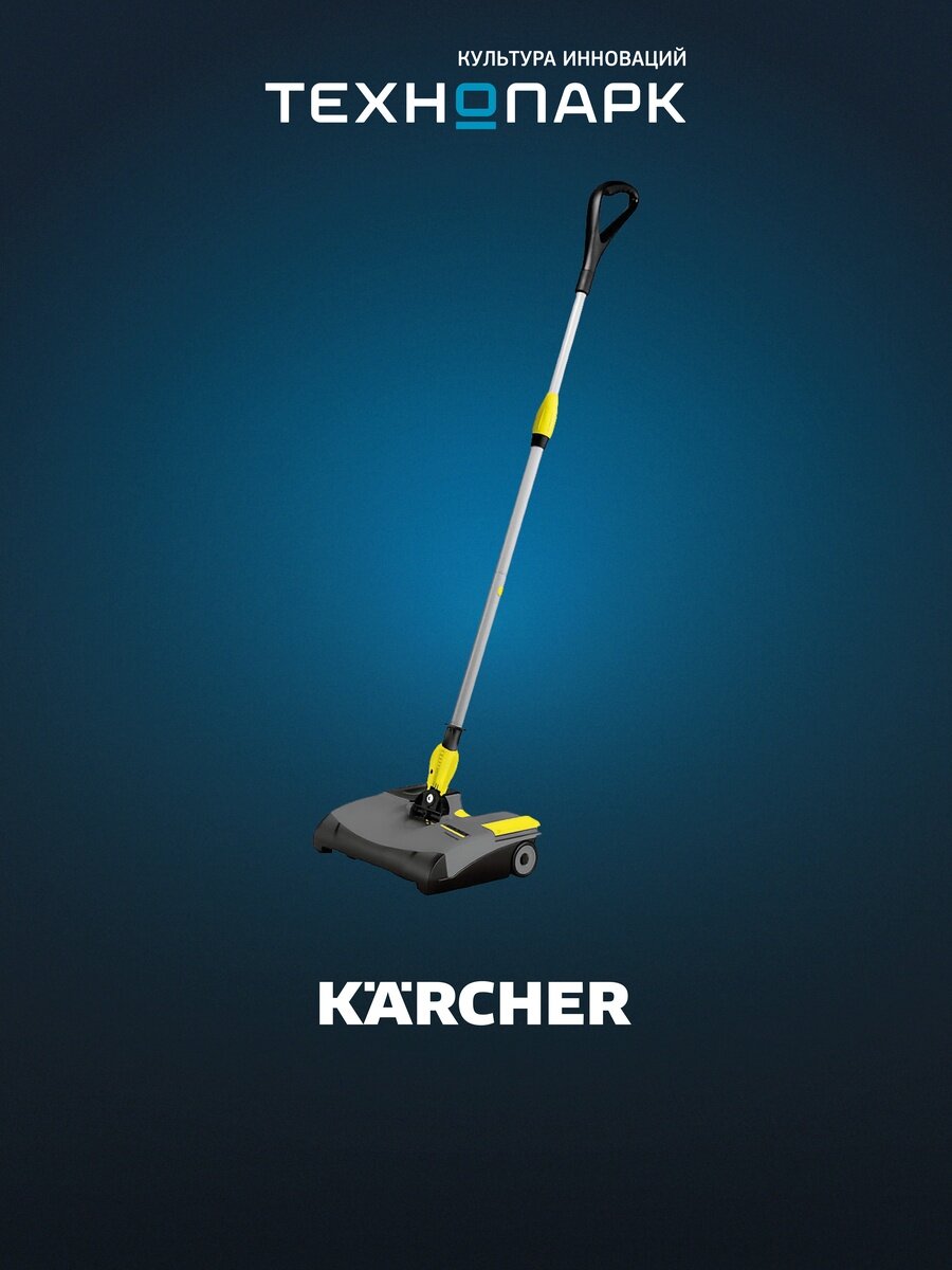 Пылесос беспроводной Karcher EB 30/1 Li-Ion (1.545-126.0)