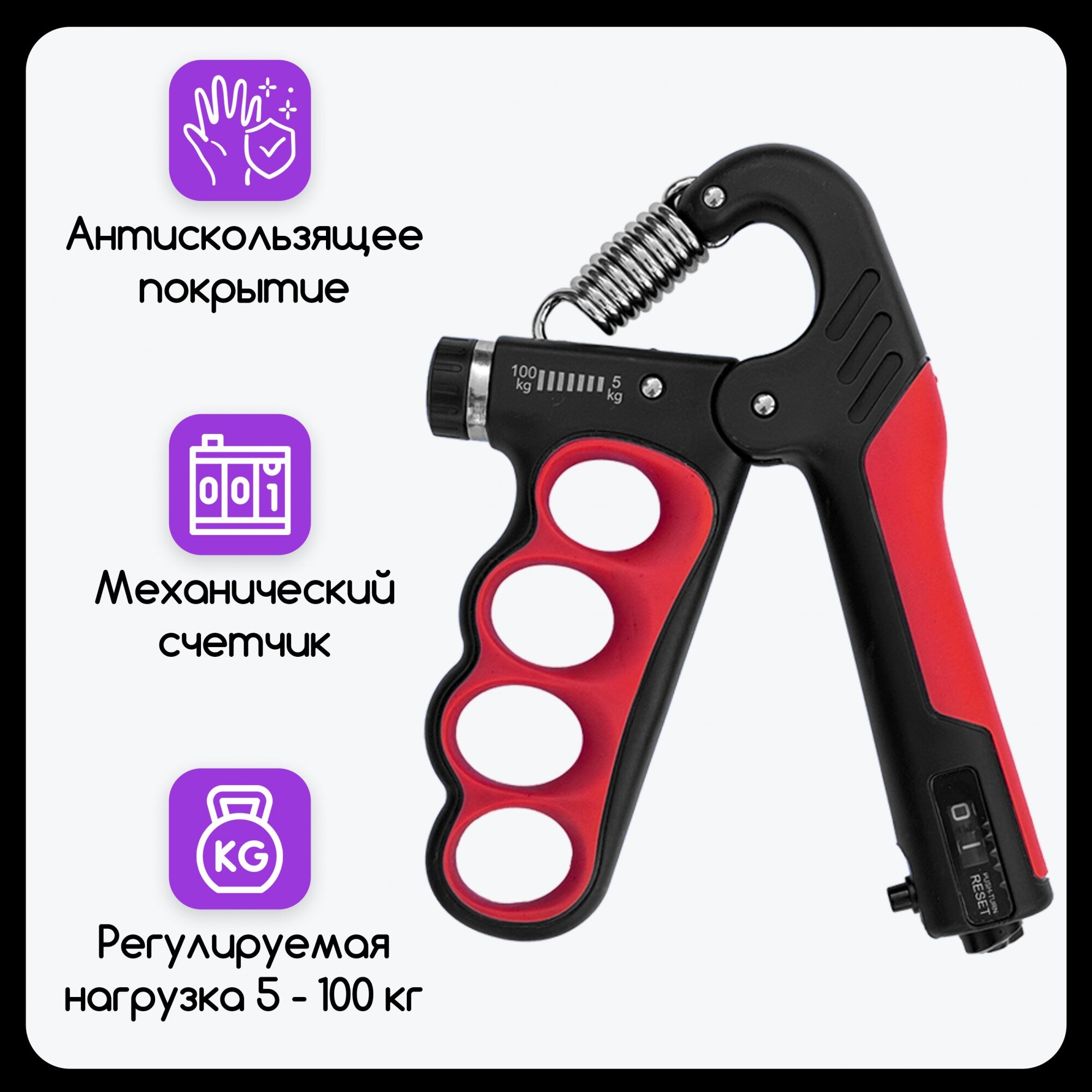 Регулируемый кистевой эспандер (пружинный) усиленный URM, нагрузка 5-100 кг