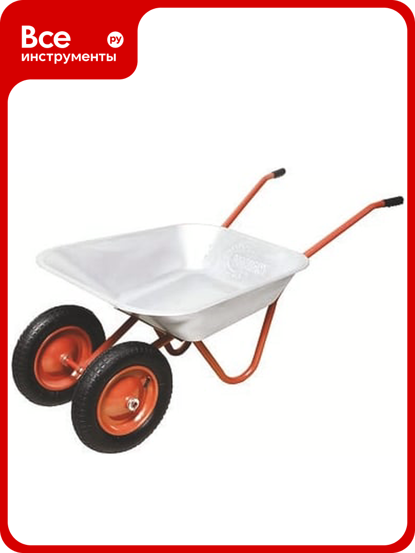 Тачка садовая двухколесная Variant 85л 2 колеса 3.25/3.00-8 обод метал 12410