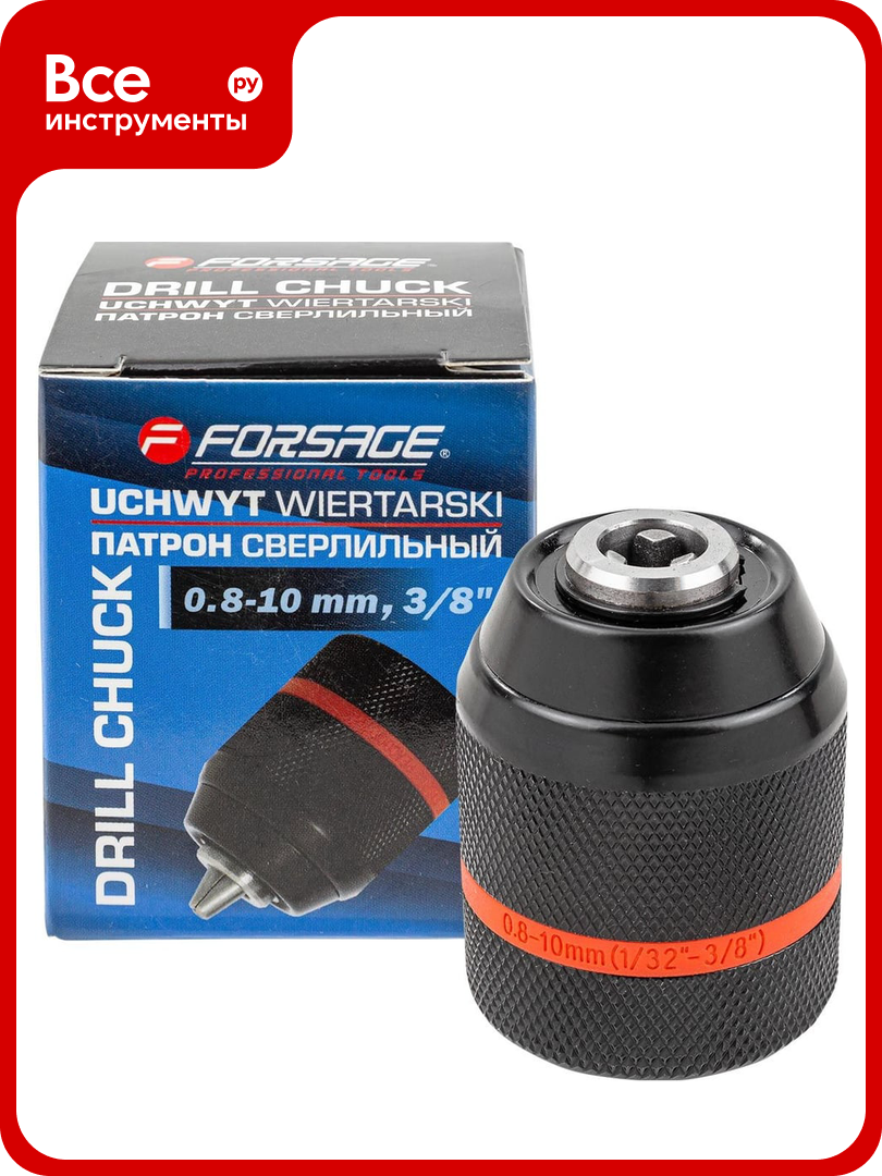 Патрон цанговый для дрели Forsage 1-10мм 3/8