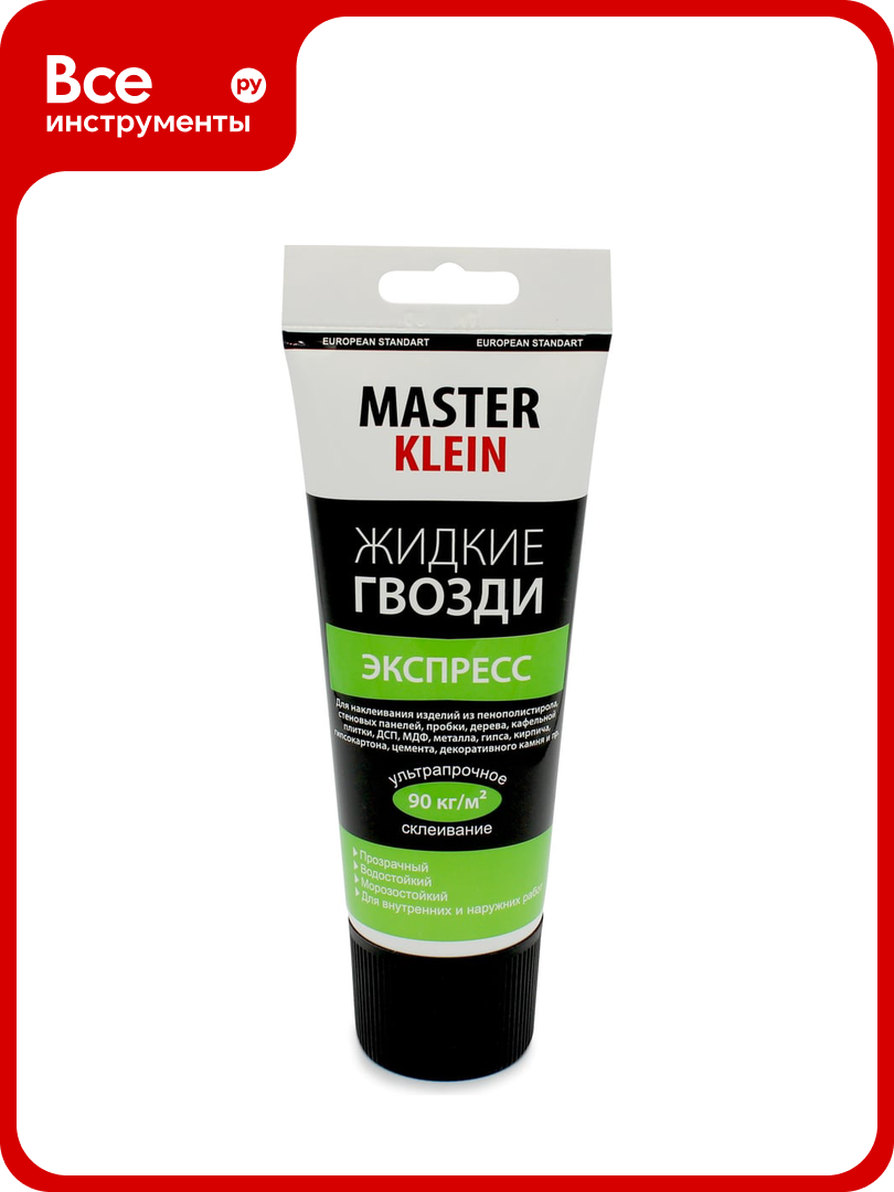 Жидкие гвозди Master Klein экспресс прозрачные туба 200мл 1368