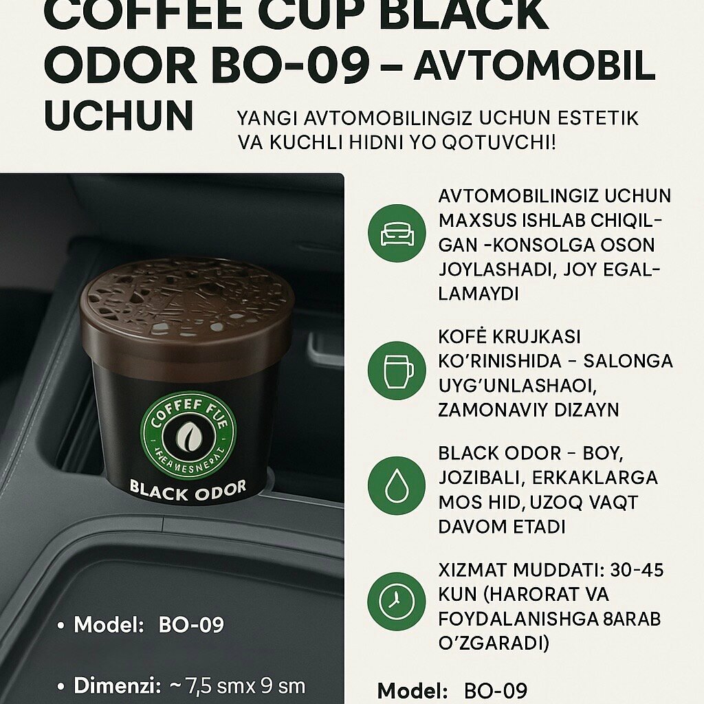 Освежитель воздуха Havo tarqatuvchi "Coffee Cup Black Odor", для автомобилей