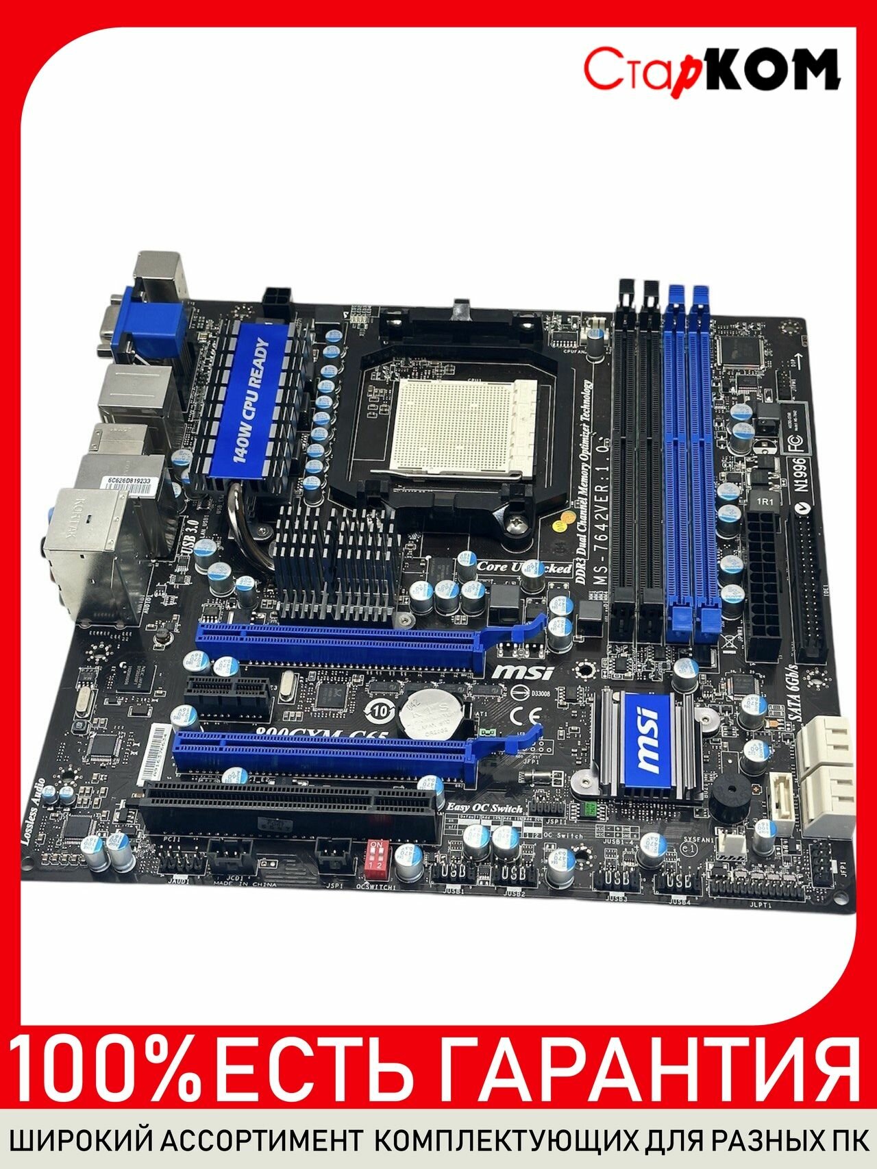 Материнская плата MSI 890GXM-G65 AM3