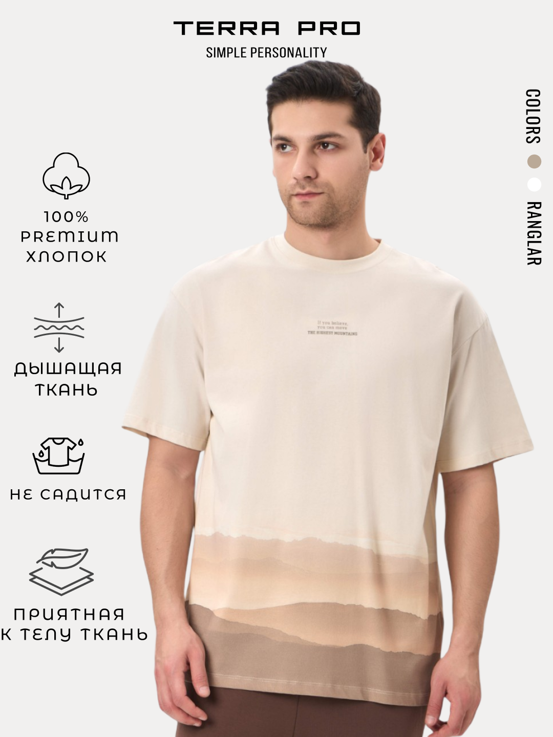 Футболка спортивная