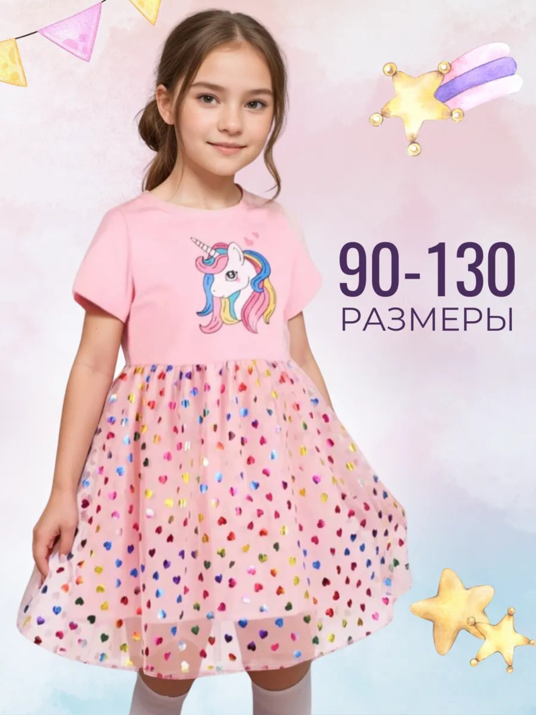 Платье, размер 8 лет, розовый, цветочный принт — фото 1